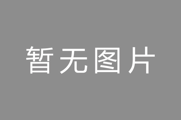 黎平县车位贷款和房贷利率 车位贷款对比房贷